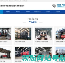 湖南辰安消防技术服务有限公司