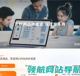 百度/google网站SEO