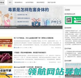 老刘聊肠道