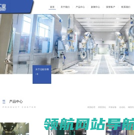 北京北航华腾工业装备有限公司