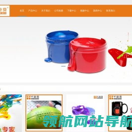 深圳市千色变新材料科技有限公司
