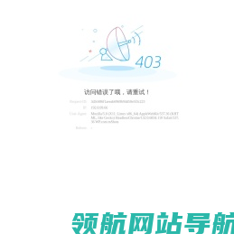 青网