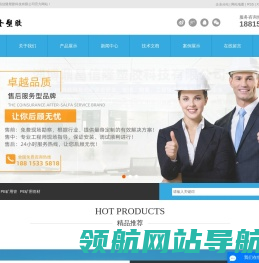 PE管