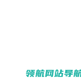 壹零伍智慧社区