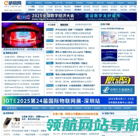 威易网