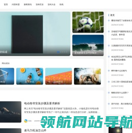 问答号