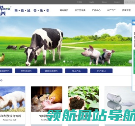 长沙市普乐美化工有限公司