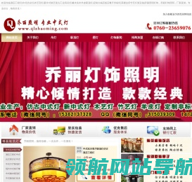 酒店工程灯