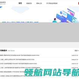 势在必得投标(sizebid.com)