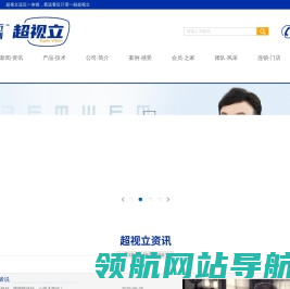 南京力衡海得科工业设备有限公司