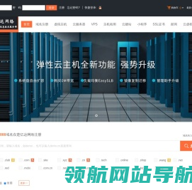 楚亿达网络