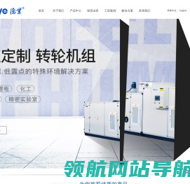 德业除湿机