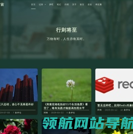 阿锋的小宇宙