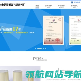 振动器,气锤,无杆气缸,往复气缸,手动转阀