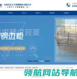 不锈钢解剖台