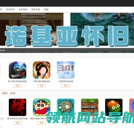 我爱秘籍移动版