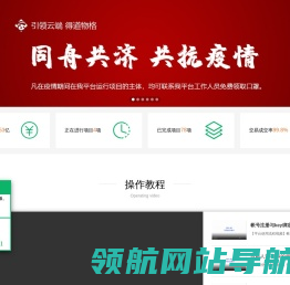 云买卖交易平台