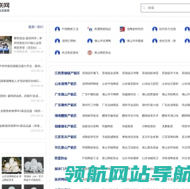 瓷联网
