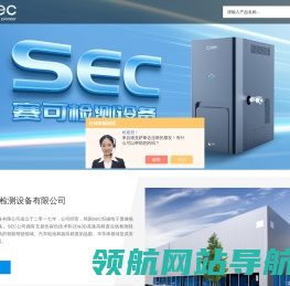 台式扫描电镜