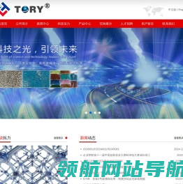 安徽拓力工程材料科技有限公司
