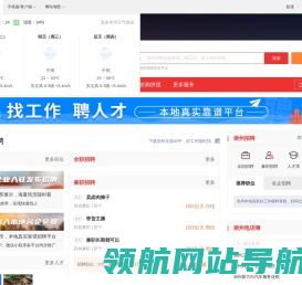 烟台农心化肥有限公司