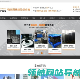 厚吸塑托盘