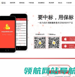 世舶科技（武汉）有限公司