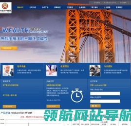 上海沃胜私募基金管理有限公司