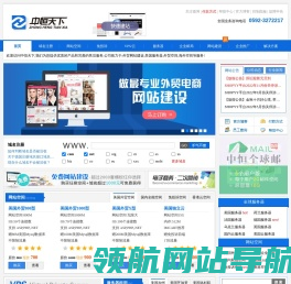 济南一铭智能科技有限公司