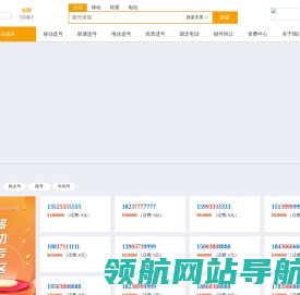 郑州大汗数字