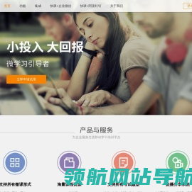 山东皓德威集团有限公司