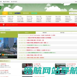 找私服网