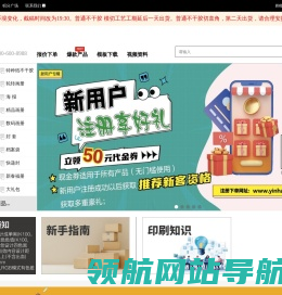 印好书