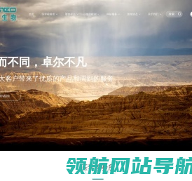 吉林省高邦科技有限公司