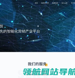 云想科技
