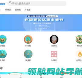 翰林图库网