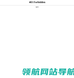 湖南省物流与采购联合会
