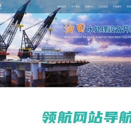 武汉市汉江石油物资技术开发有限责任公司