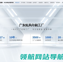 淘图网