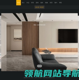 宇泽设计
