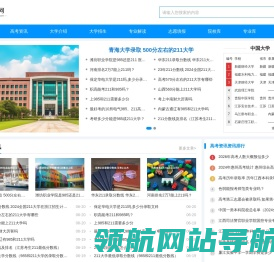 爱好网