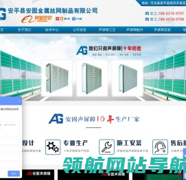 声屏障价格