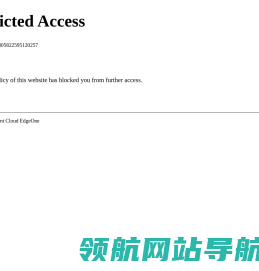 石油人网校