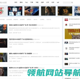 网络广告人社区
