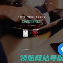 昆明注册公司
