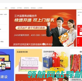 信阳网站建设