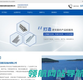 江阴活塞杆厂家