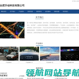 广州经济网