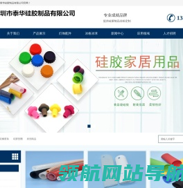硅橡胶管