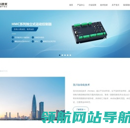 深圳市浩川自动化技术有限公司